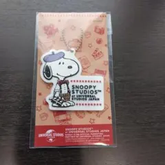 スヌーピー　ラバーキーホルダー ユニバーサル・スタジオ・ジャパン