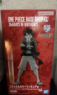 ONE PIECE BASE SHOPくじ ルフィ コミックスカラー - メルカリ