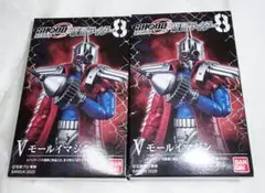 SHODO O 仮面ライダー 8[モールイマジン　2個セット] （掌動） 電王