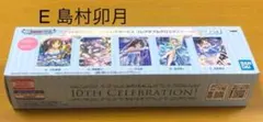 箱無しアイドルマスターシンデレラガールズ コレクタブルクロスポスター 島村卯月