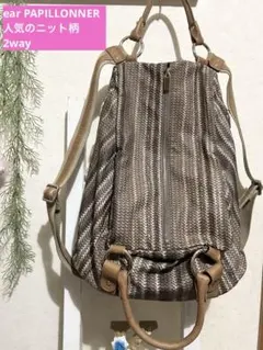 美品 イアパピヨネ 4WAY レザー Dリュック マルチウェイ メタリック
