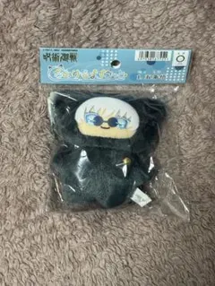 呪術廻戦　五条悟　ちみけもますこっと