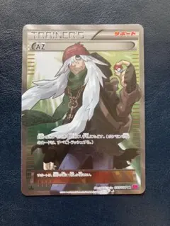 ガンダムウォー 28弾 緑 ACE サイサリス＆ガトー【美品】 - メルカリ