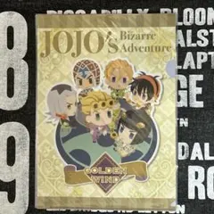 【未開封／レア】ジョジョ 5部 クリアファイル2枚組 ＊ ピタパタポップ 護衛
