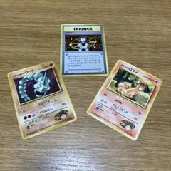 ポケモンカード　旧裏　タケシ　トレーナーカード3枚セット