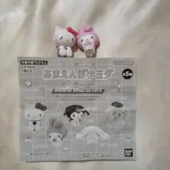 サンリオあまえんぼナミダ　キティ&マイメロディ