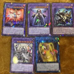 遊戯王 エルシャドール・メシャフレール プリシク PSE TW03-JP063