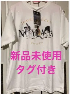 新品猫ちゃんNYAA♡4匹柄Tシャツ Mサイズ