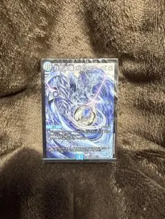 目指せ全開ガ・リュミーズ水魔導具デッキ【青魔導具】 ガリュミーズ 25の王道