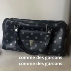 comme des garcons ドット 水玉 ボストンバッグ ブラック
