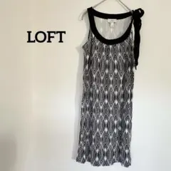 LOFT ノースリーブワンピース XS ブラック/ホワイト 肩紐
