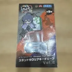 ヒプノシスマイク スタンド付クリアキーチェーン Vol.2 神宮寺寂雷