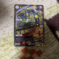 キングザスロットン7 ugc