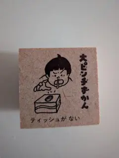 Item thumbnail for item 31177a72-ace9-40c3-822f-8dd4dc589786