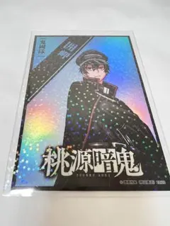 桃源暗鬼 オーロラカード 無陀野無人 推しとアメ オウチデ 無陀野 無人