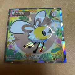 ポケモンウエハースチョコ 劇場版　ポケットモンスターココ キラシール アブリー
