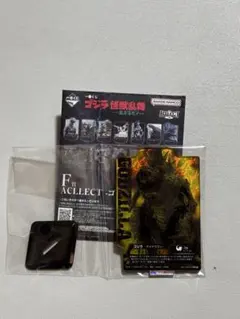 2025年最新】ゴジラマイナスわんの人気アイテム - メルカリ