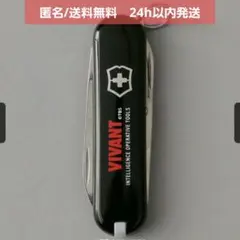 日曜劇場『VIVANT』×SHIPS／VICTORINOXカード型マルチツール - メルカリ
