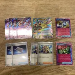 ポケモンカード　ラティアスex、ピカチュウex、ペパー、夜のタンカなど