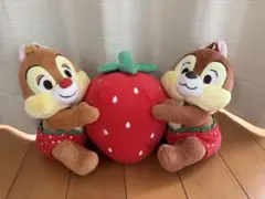チップとデール ぬいぐるみ いちご