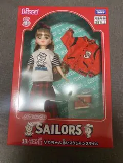 リカちゃんくじ　ラスト賞　13 リカちゃん赤いスカジャンスタイル