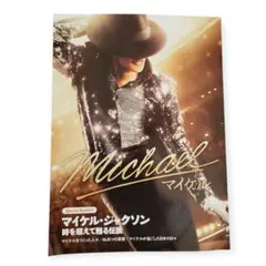 最終値下げ】マイケル・J・フォックス 直筆サイン コミコン - メルカリ