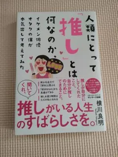 Item thumbnail for item 5eb6457b-7d76-4fe8-af19-a95731d6483c