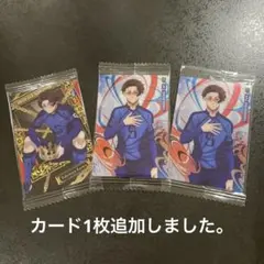 ブルーロック ウエハース5 雪宮セット