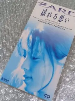 ☆ミ☆(≧∇≦)/✨️♡わたしの音楽CD／⑤☆ミ☆ - メルカリ