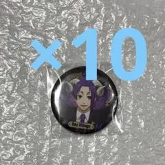 ブルーロック 缶バッジ 御影玲王 10点