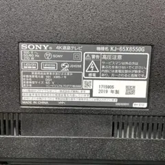 LTK　65インチ　KJ-65X8550G ジャンク品　送料込 メルカリ
