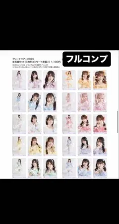 ク*筒様 イコラブ 魔法少女アクリルスタンド アクスタ　全員　まとめ売り　セット ク*筒様 イコラブ 魔法少女アクリルスタンド アクスタ 全員 まとめ売り