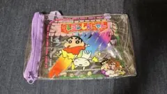 レトロ しんちゃん ビニールポーチ