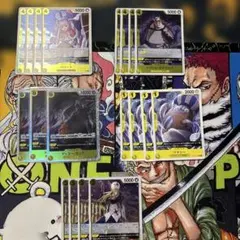 モリアOP14 SR ペローナほか