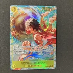 モンキー・D・ルフィ OP15-119 SEC パラレル 神の島の冒険のサムネイル