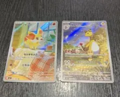 フォッコ AR デンリュウAR ニンジャスピナー