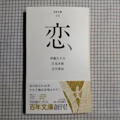 Item thumbnail for item 8642f88a-5095-46ea-8a37-35b404561d75