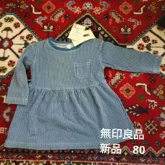 らくらく動けるデニム　チュニック　80