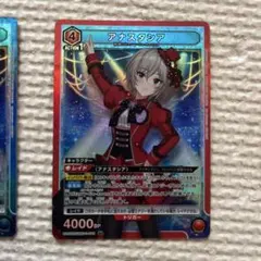 ユニオンアリーナ アナスタシア SR アイドルマスターシンデレラ