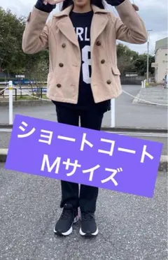ベージュ　ショートコート　Pコート　Mのサムネイル