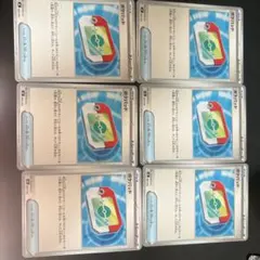 ポケモンカード トレーニングカード 6枚セット