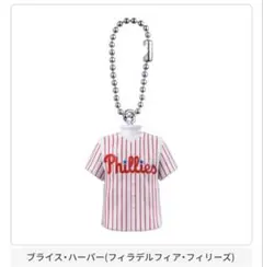 MLB™ 3Dユニフォームチャーム ブライス•ハーパー フィリーズ ガチャ