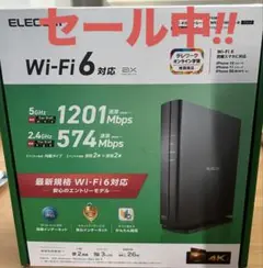ELECOM WiFiルーター WiFi6対応 ブラック