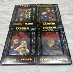 2026年最新】COBRA コブラ傑作選の人気アイテム - メルカリ