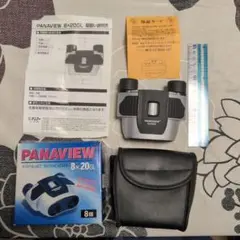 PANAVIEW 8×20GL 双眼鏡