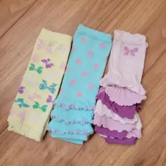 ★おまとめ★　３枚セット　レッグウォーマー　ベビー　かわいい系