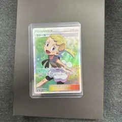 ユリーカ SR サン&ムーン 拡張パック 禁断の光 キラ 102/094 - メルカリ