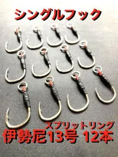 ふみ様 リクエスト 2点 まとめ商品