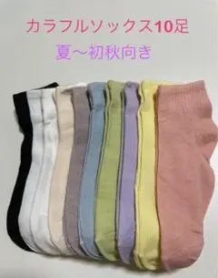 みみたん様 リクエスト 3点 まとめ商品