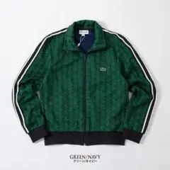 LACOSTEトラックジャケット